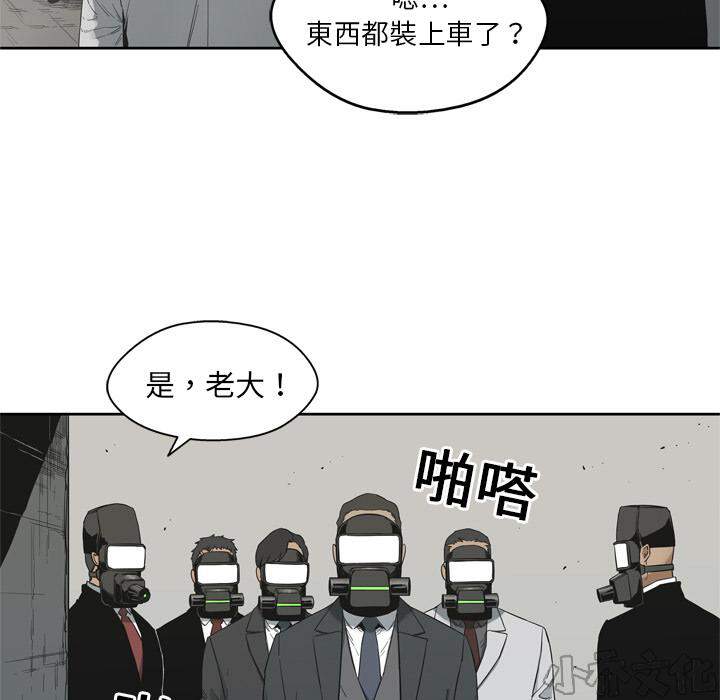 第11章 强大的武士-69