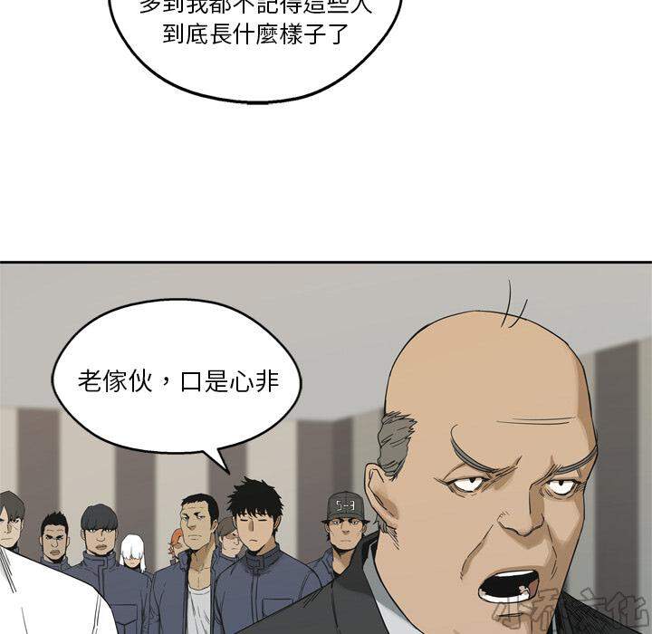 第11章 强大的武士-117