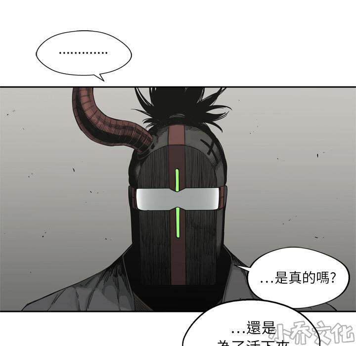 第13章 诱敌-131