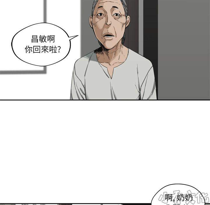 第14章 不堪回首的往事-59