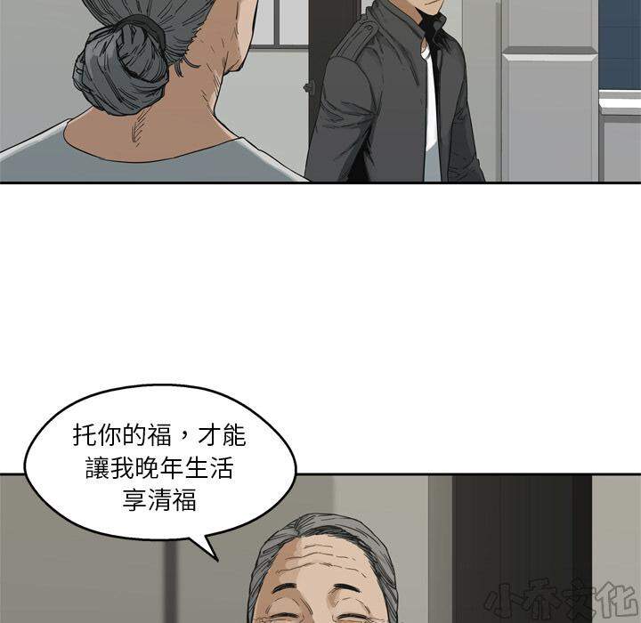 第14章 不堪回首的往事-65