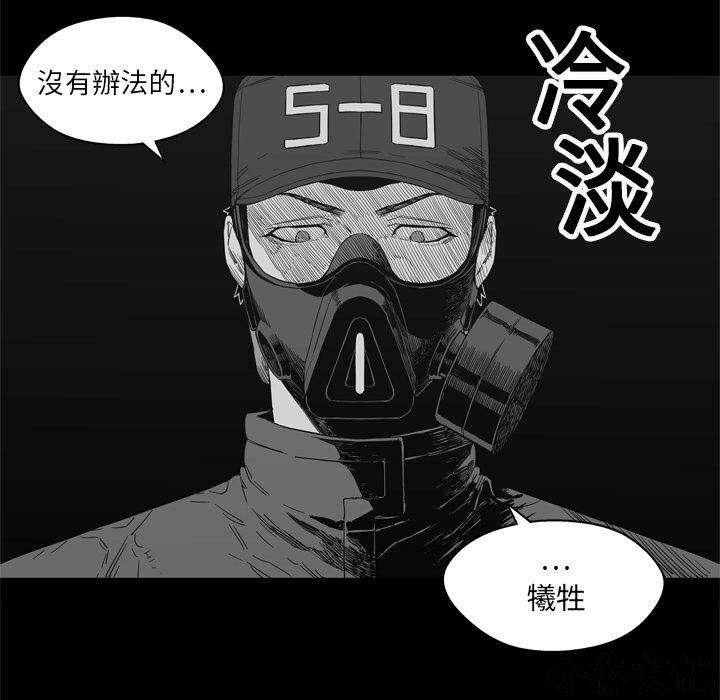 第14章 不堪回首的往事-94