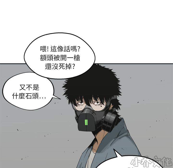 第15章 王牌出击-28