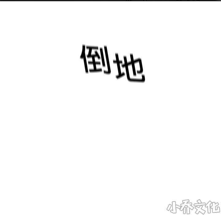 第15章 王牌出击-51