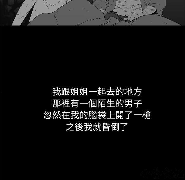 第15章 王牌出击-56