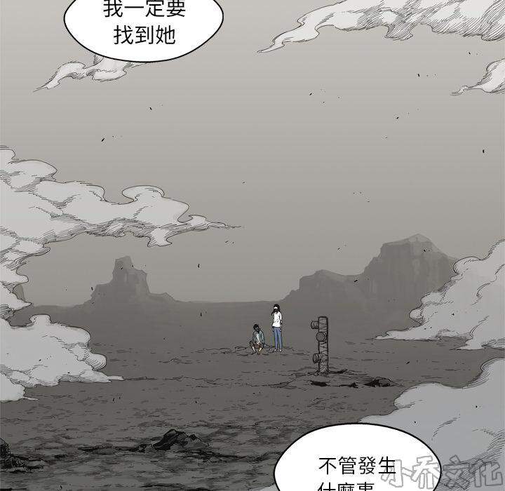 第15章 王牌出击-110