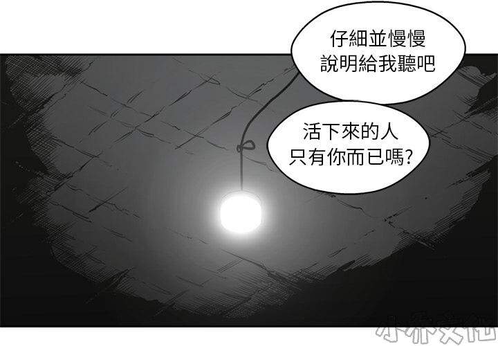 第16章 见证人-3