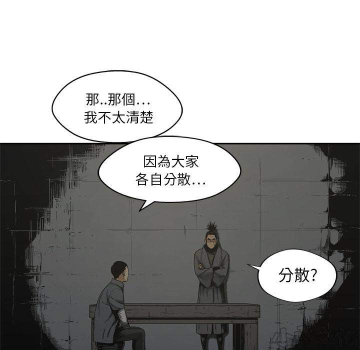 第16章 见证人-4