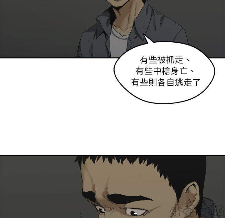 第16章 见证人-6