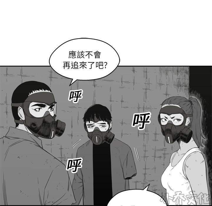 第16章 见证人-12