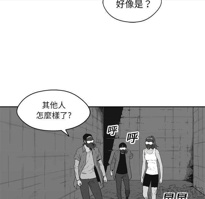 第16章 见证人-13