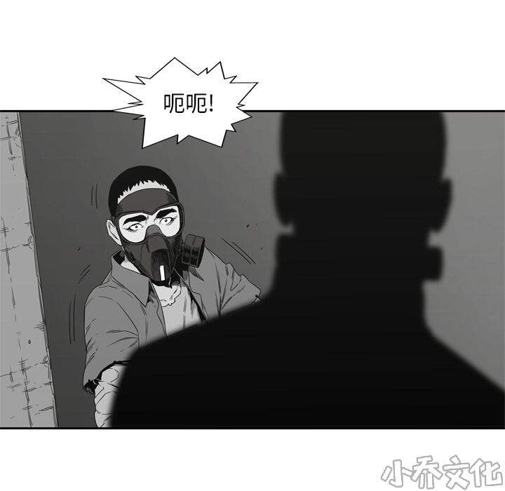 第16章 见证人-18