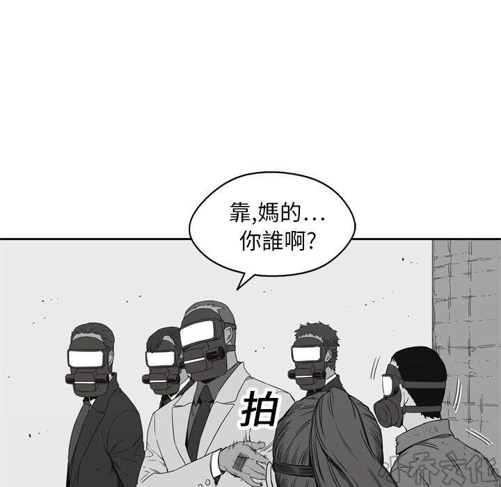 第16章 见证人-19