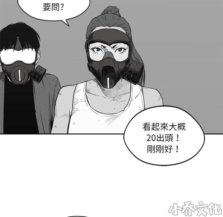 第16章 见证人-27