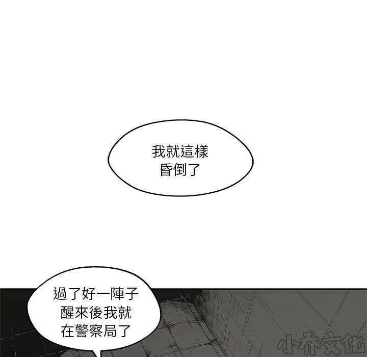 第16章 见证人-42