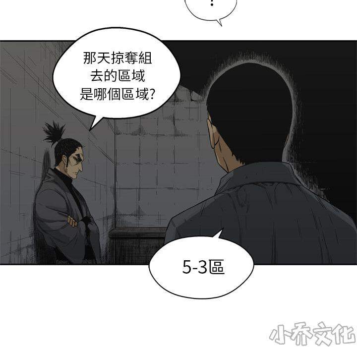 第16章 见证人-49