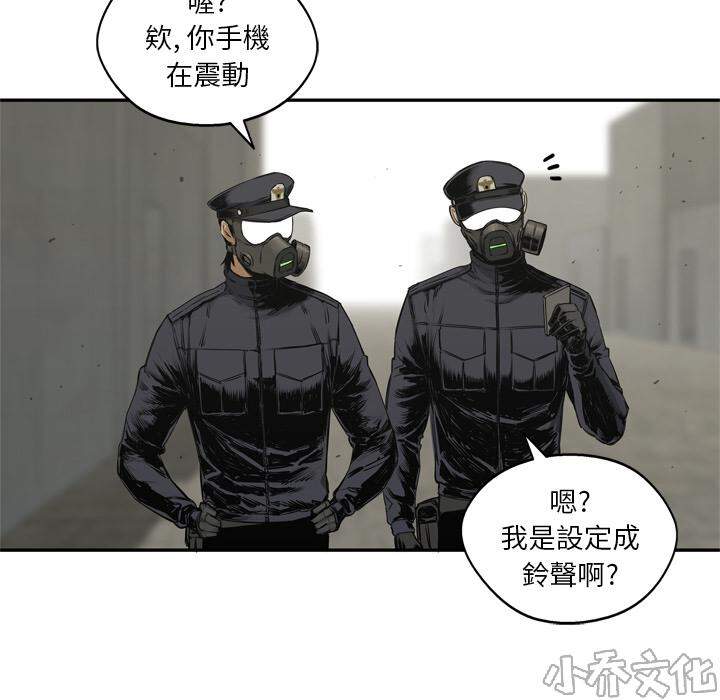 第17章 袭警-39