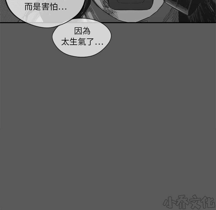 第17章 袭警-48