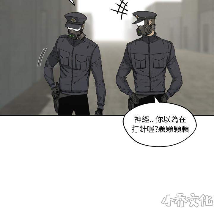 第17章 袭警-52