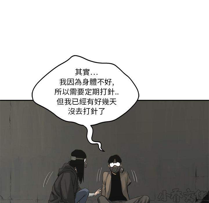 第17章 袭警-66