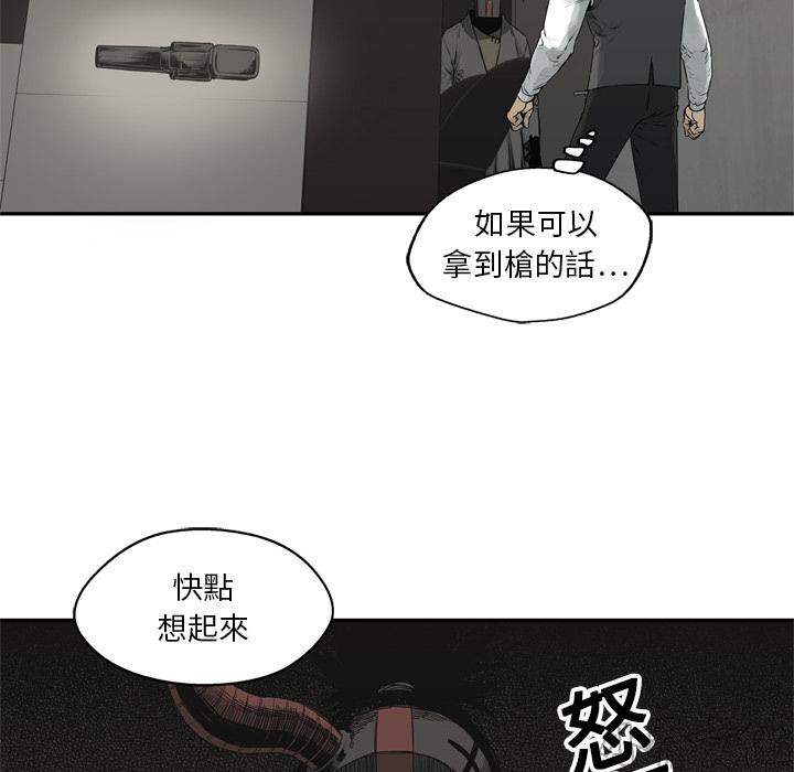 第17章 袭警-100