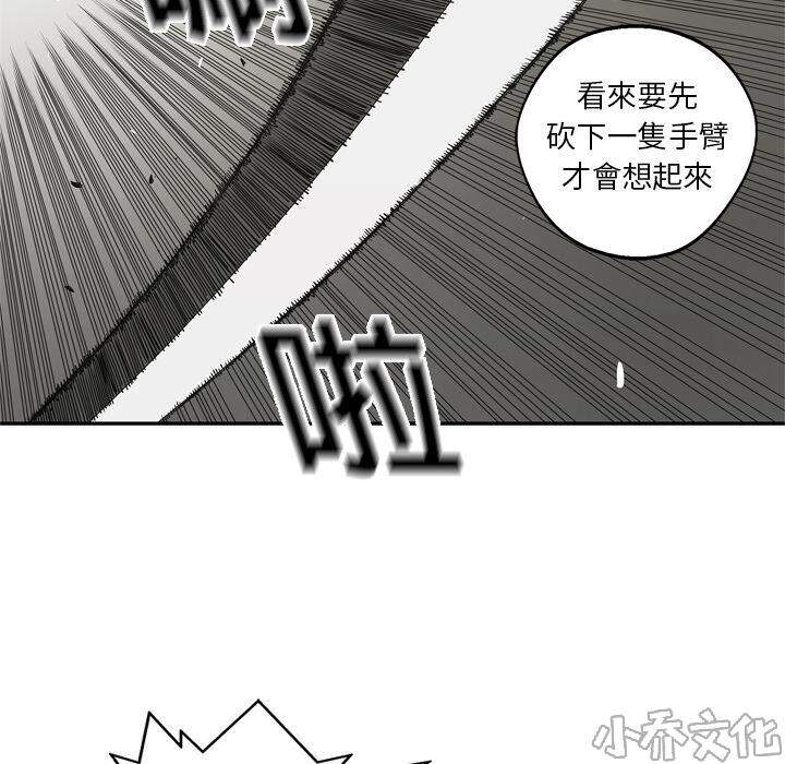 第17章 袭警-136