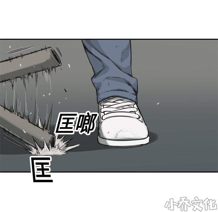 第18章 耐打体质-33