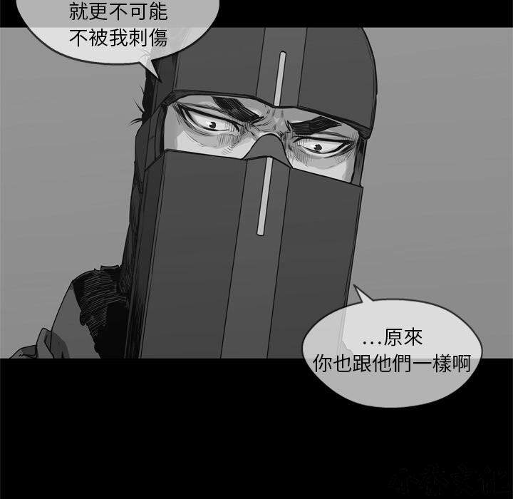 第18章 耐打体质-77