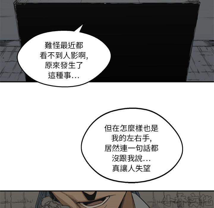 第19章 过招-5