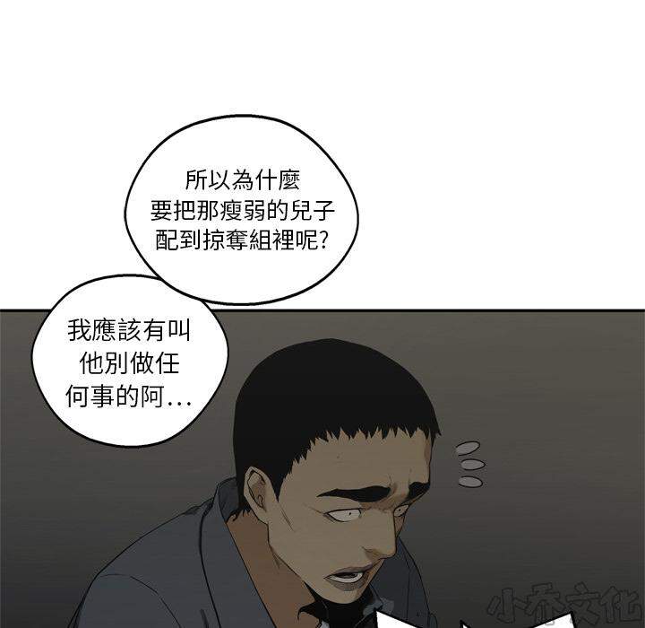 第19章 过招-7