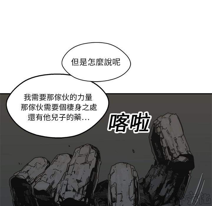 第19章 过招-12