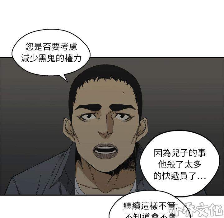 第19章 过招-16