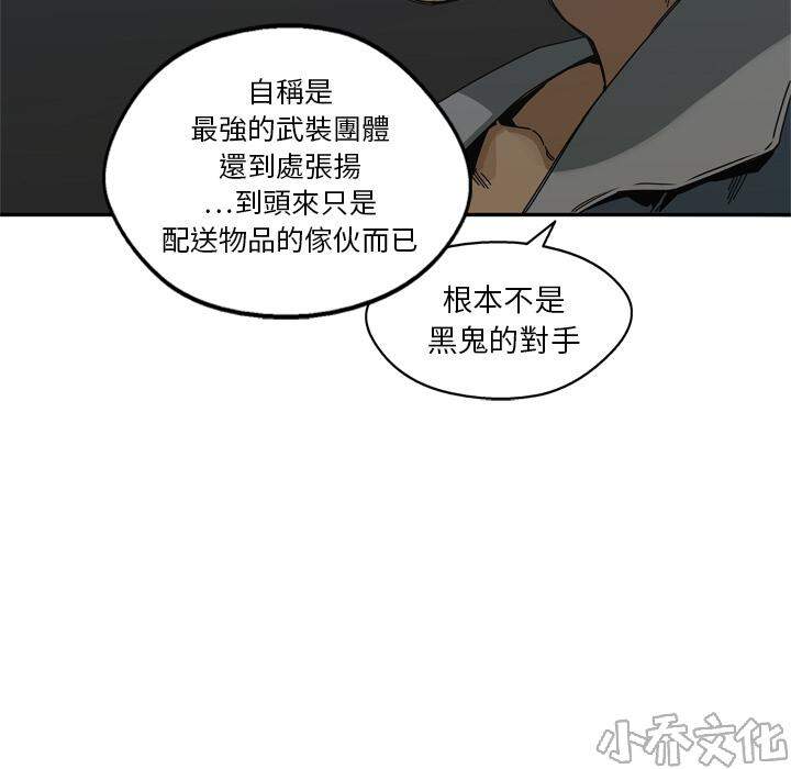 第19章 过招-18