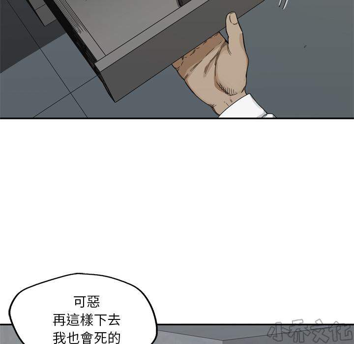 第19章 过招-68