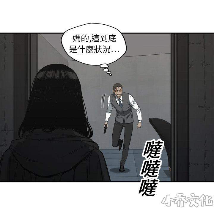 第19章 过招-70