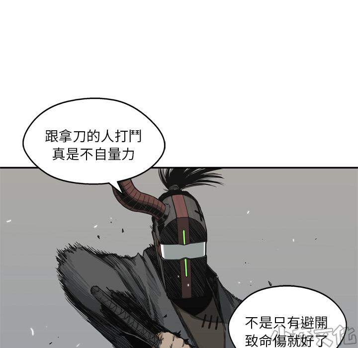 第19章 过招-76