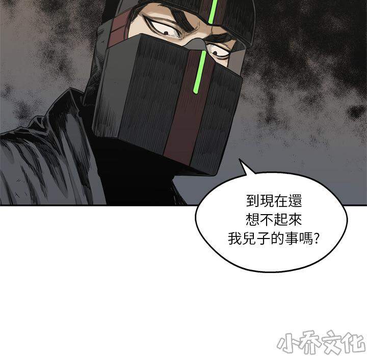 第19章 过招-122