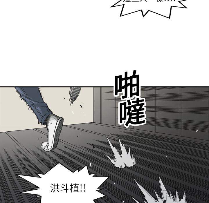 第19章 过招-128