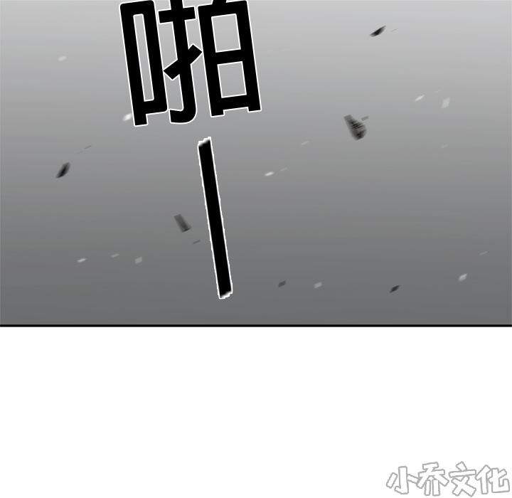 第19章 过招-141