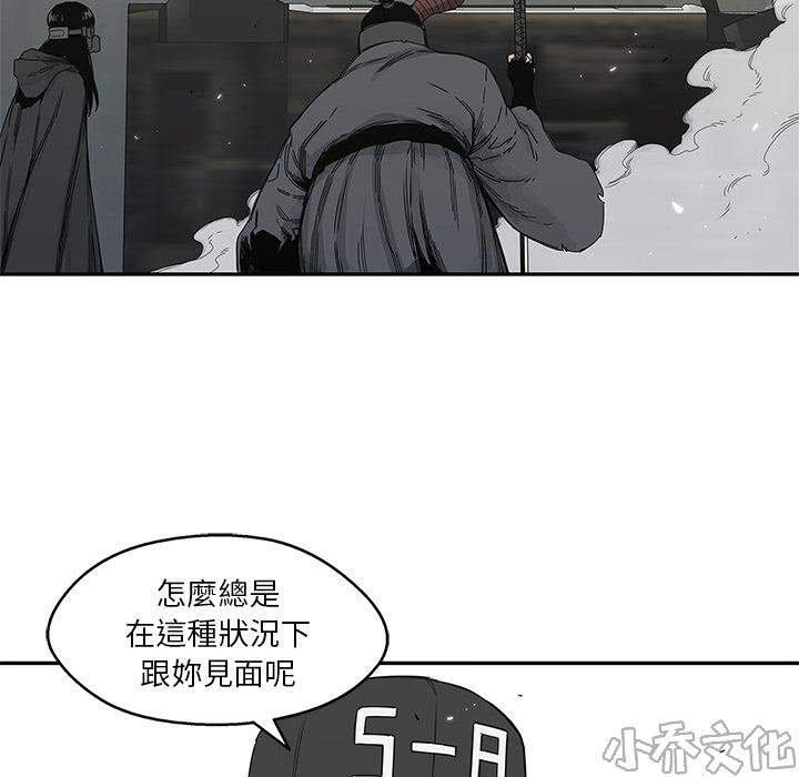 第21章 千鸣集团-38