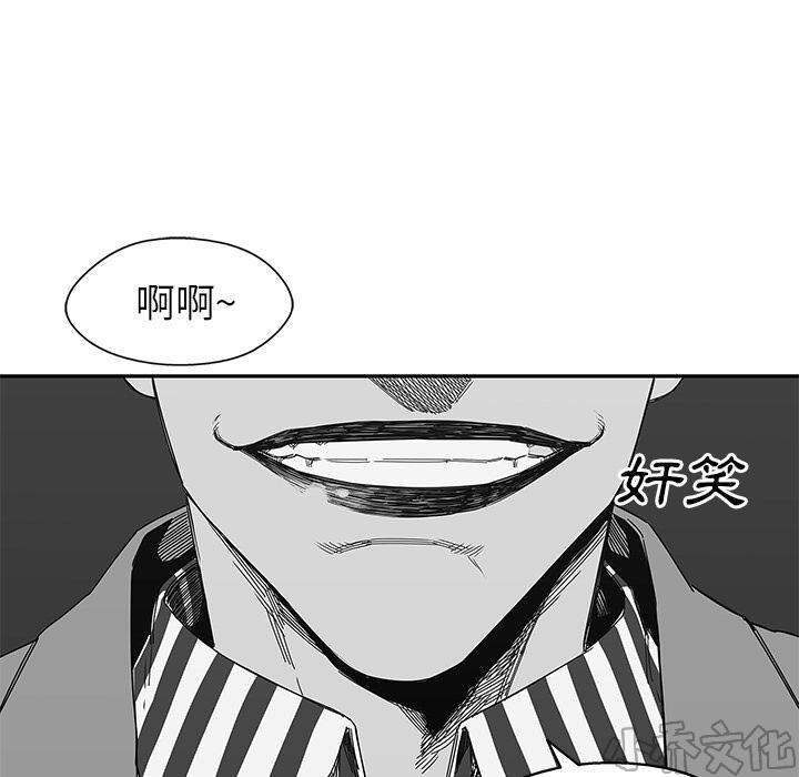 第21章 千鸣集团-124