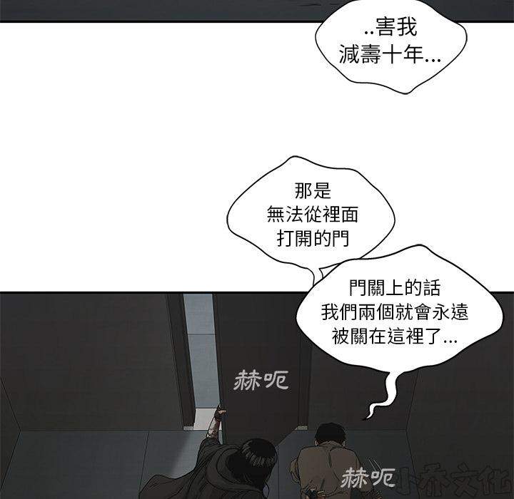 第22章 想走？-28