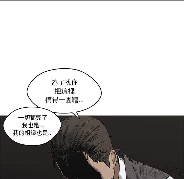 第22章 想走？-53