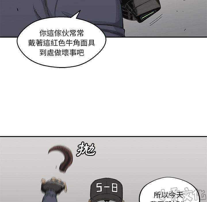 第22章 想走？-102