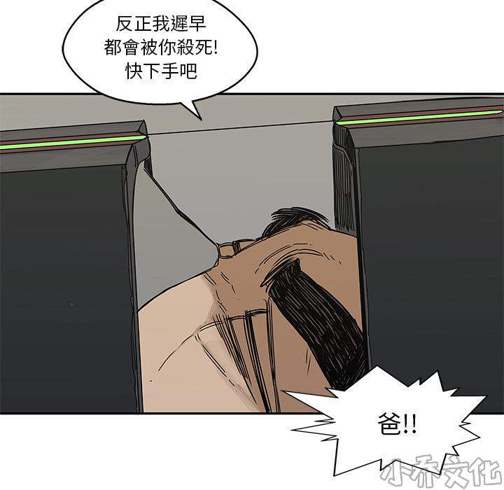 第22章 想走？-109