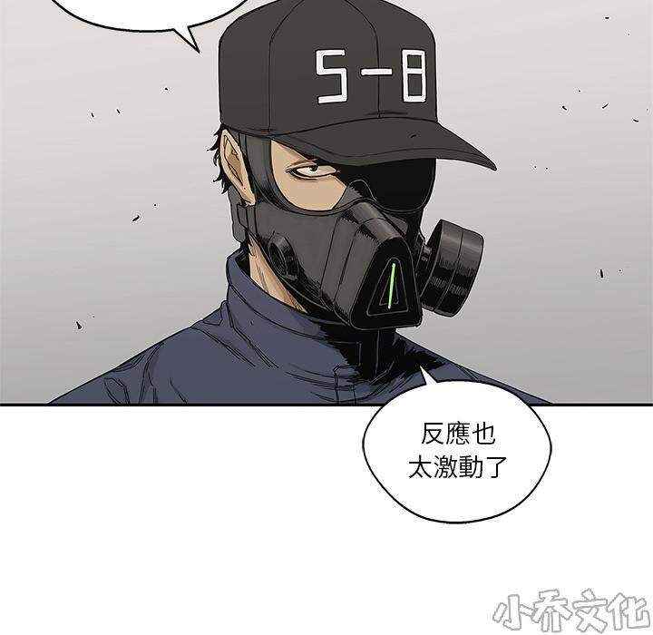 第22章 想走？-114