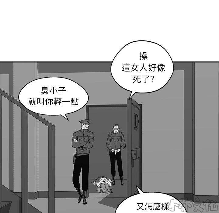 第23章 留下一只手-32