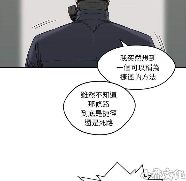 第24章 快递员的锻炼-53