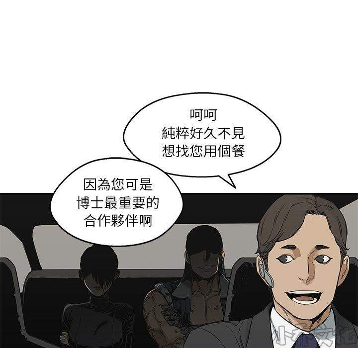 第24章 快递员的锻炼-64