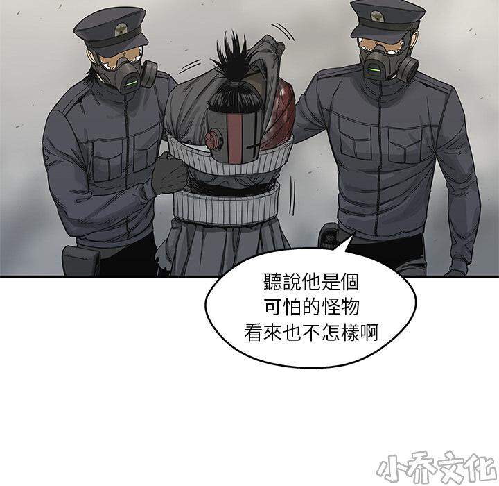 第24章 快递员的锻炼-78